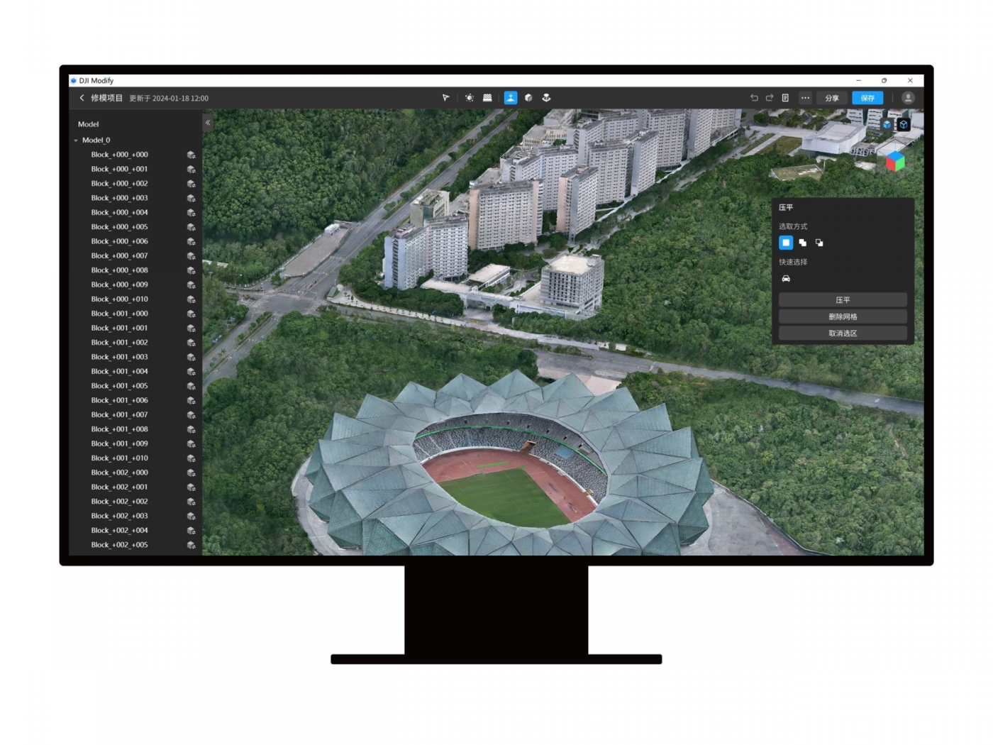 DJI Modify Standard (1 zařízení, Permanent)