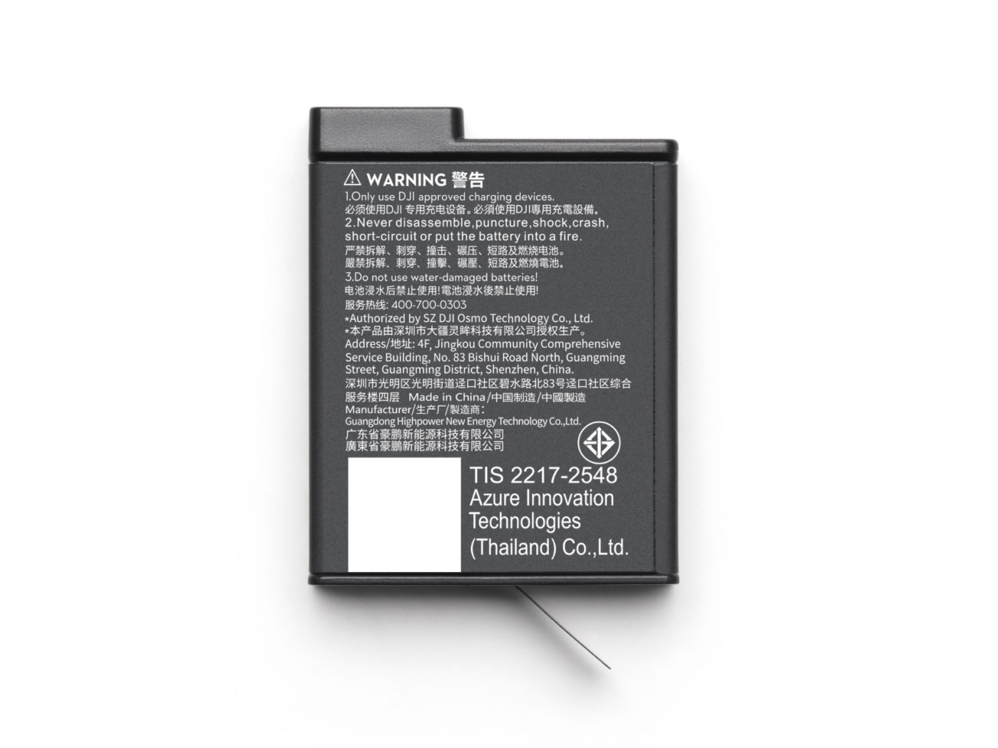 DJI Osmo Action 5 Pro extrémní baterie (1950 mAh)