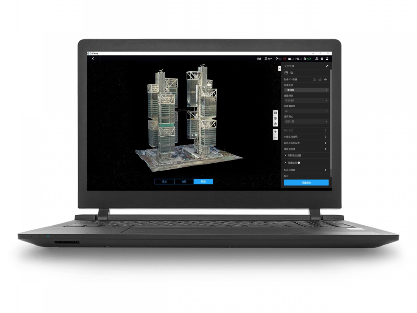 DJI Terra Standard + DJI Modify Flagship - na 1 rok