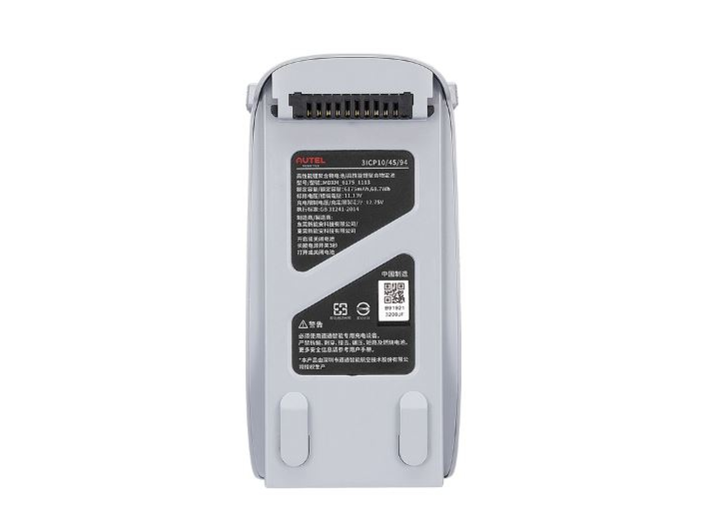 Autel EVO Lite series inteligentní baterie (šedá)